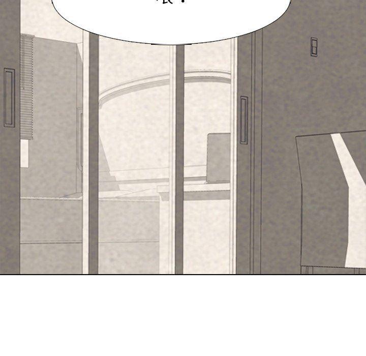 火影忍者漫画632话韩漫全集-第72话无删减无遮挡章节图片 