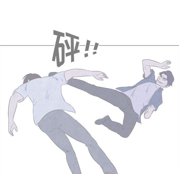 火影忍者漫画632话韩漫全集-第72话无删减无遮挡章节图片 