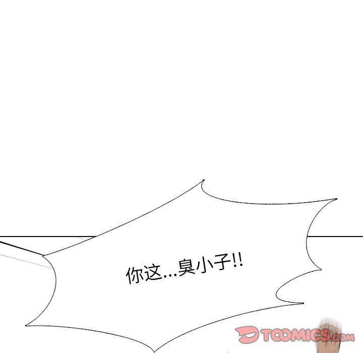 火影忍者漫画632话韩漫全集-第72话无删减无遮挡章节图片 