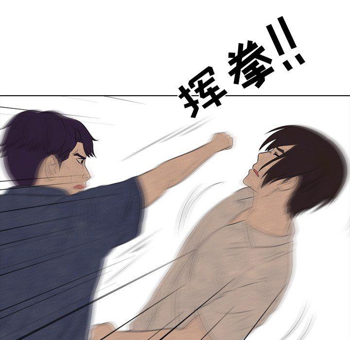 火影忍者漫画632话韩漫全集-第72话无删减无遮挡章节图片 