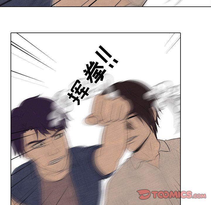 火影忍者漫画632话韩漫全集-第72话无删减无遮挡章节图片 