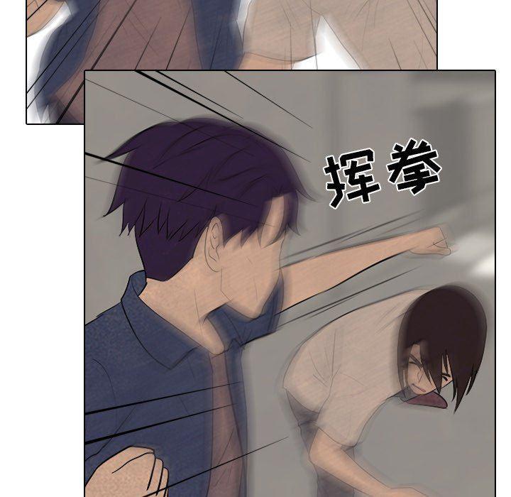 火影忍者漫画632话韩漫全集-第72话无删减无遮挡章节图片 