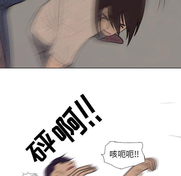火影忍者漫画632话韩漫全集-第72话无删减无遮挡章节图片 