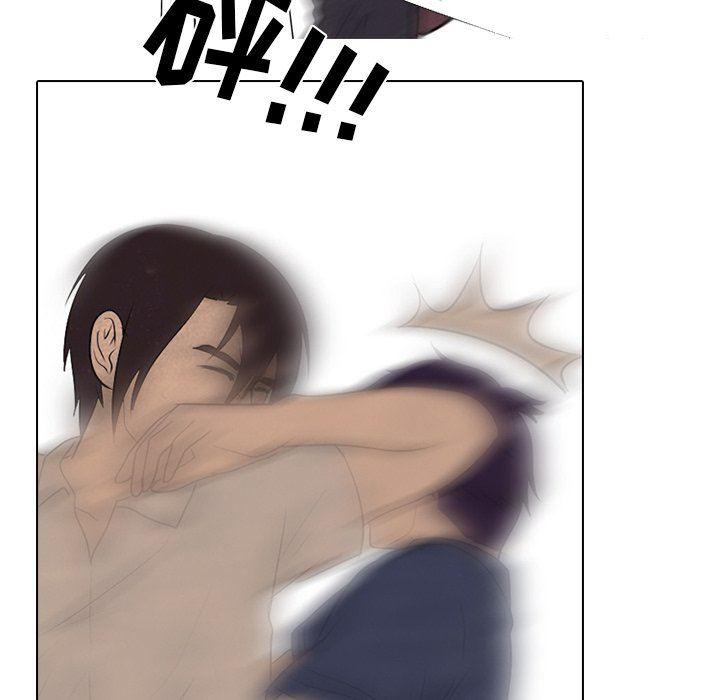 火影忍者漫画632话韩漫全集-第72话无删减无遮挡章节图片 