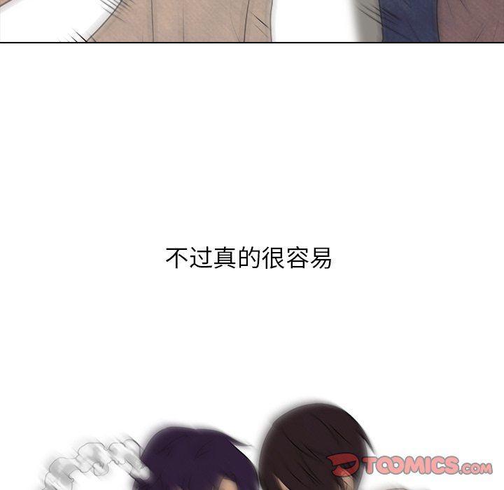 火影忍者漫画632话韩漫全集-第72话无删减无遮挡章节图片 