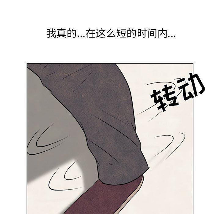 火影忍者漫画632话韩漫全集-第72话无删减无遮挡章节图片 