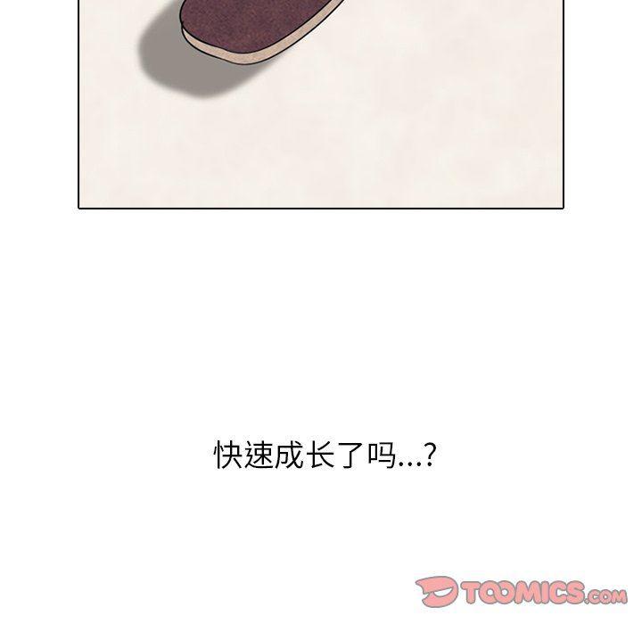 火影忍者漫画632话韩漫全集-第72话无删减无遮挡章节图片 