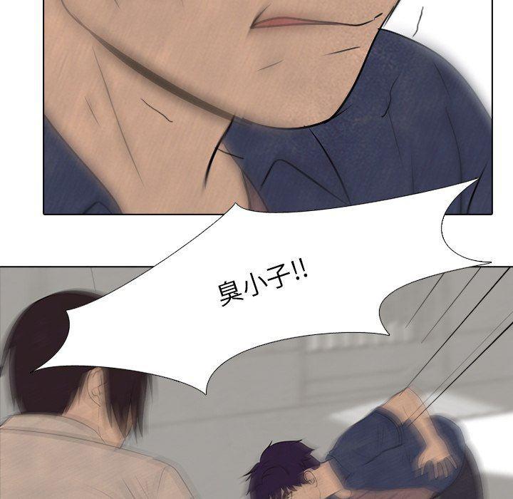 火影忍者漫画632话韩漫全集-第72话无删减无遮挡章节图片 
