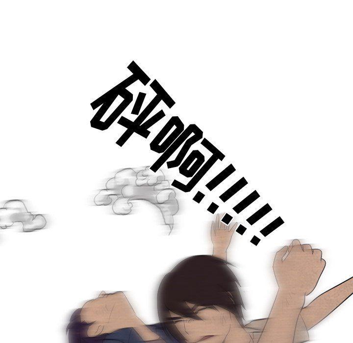 火影忍者漫画632话韩漫全集-第72话无删减无遮挡章节图片 
