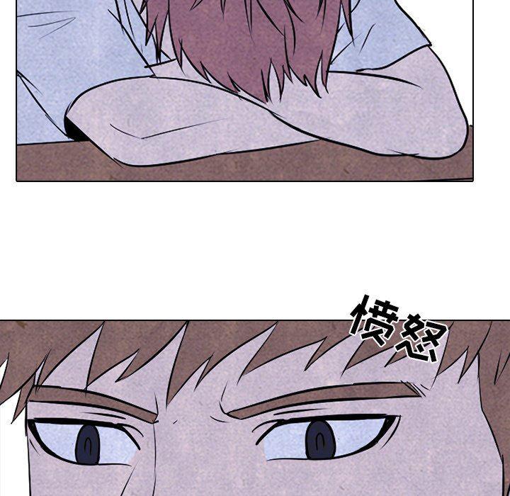 火影忍者漫画632话韩漫全集-第73话无删减无遮挡章节图片 