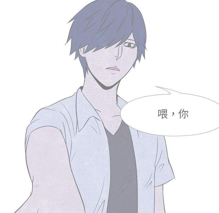火影忍者漫画632话韩漫全集-第73话无删减无遮挡章节图片 