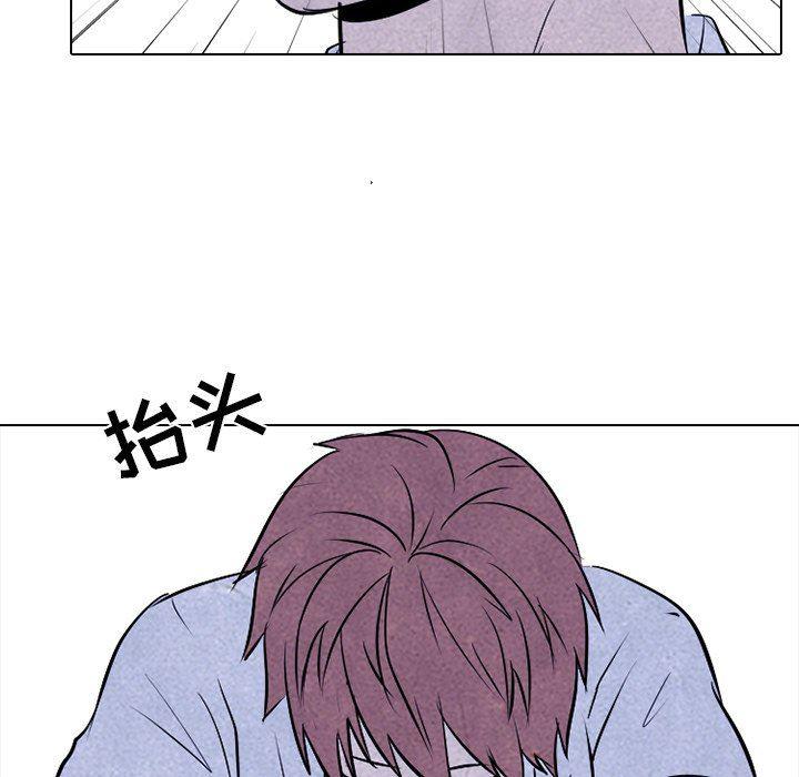 火影忍者漫画632话韩漫全集-第73话无删减无遮挡章节图片 