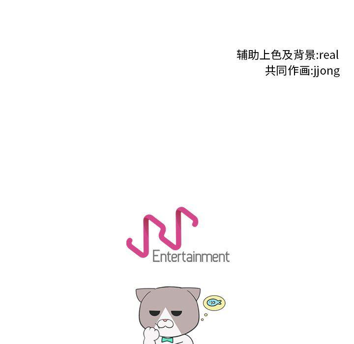 火影忍者漫画632话韩漫全集-第73话无删减无遮挡章节图片 