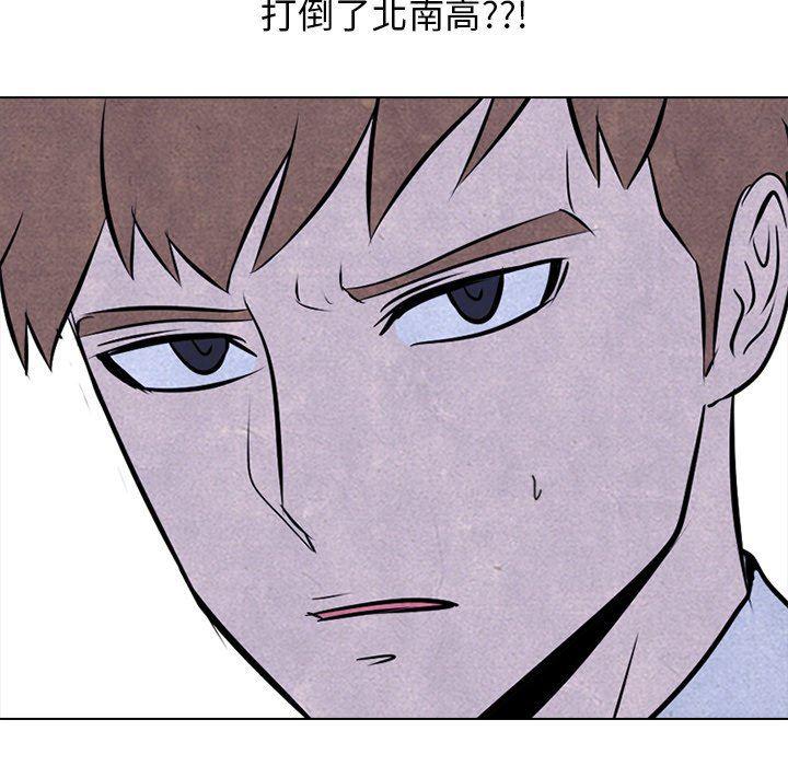 火影忍者漫画632话韩漫全集-第73话无删减无遮挡章节图片 