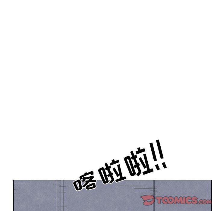 火影忍者漫画632话韩漫全集-第73话无删减无遮挡章节图片 