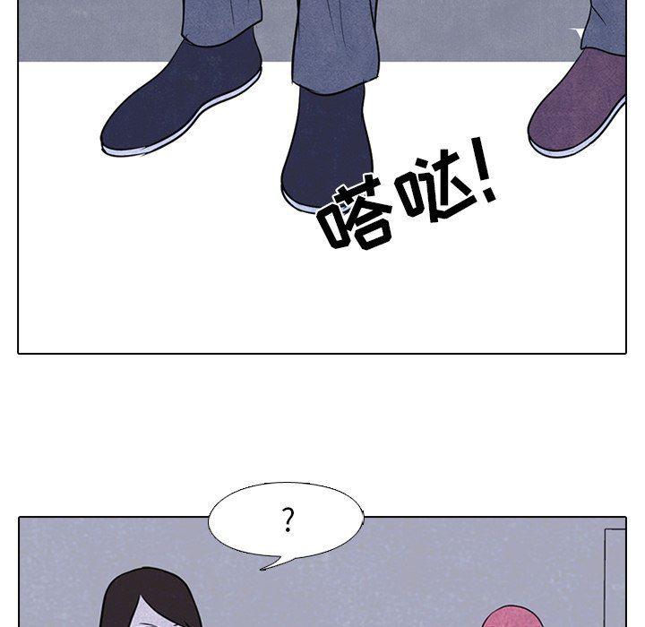 火影忍者漫画632话韩漫全集-第73话无删减无遮挡章节图片 