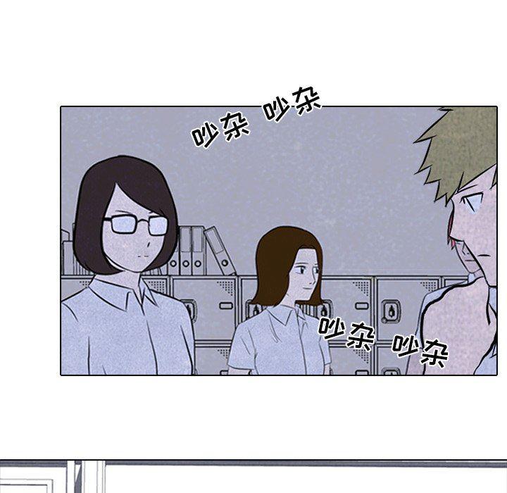 火影忍者漫画632话韩漫全集-第73话无删减无遮挡章节图片 