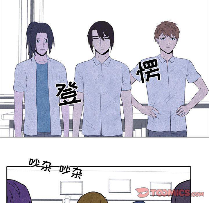 火影忍者漫画632话韩漫全集-第73话无删减无遮挡章节图片 