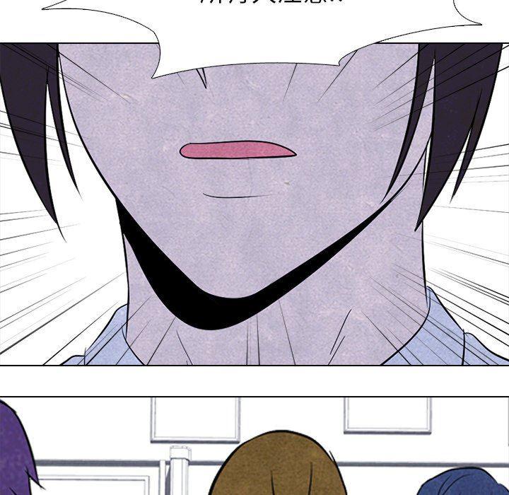 火影忍者漫画632话韩漫全集-第73话无删减无遮挡章节图片 