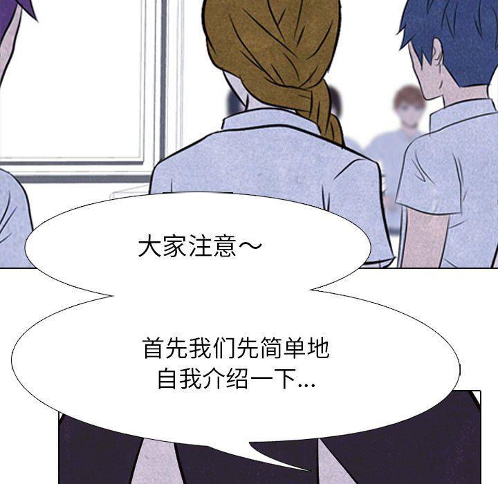 火影忍者漫画632话韩漫全集-第73话无删减无遮挡章节图片 