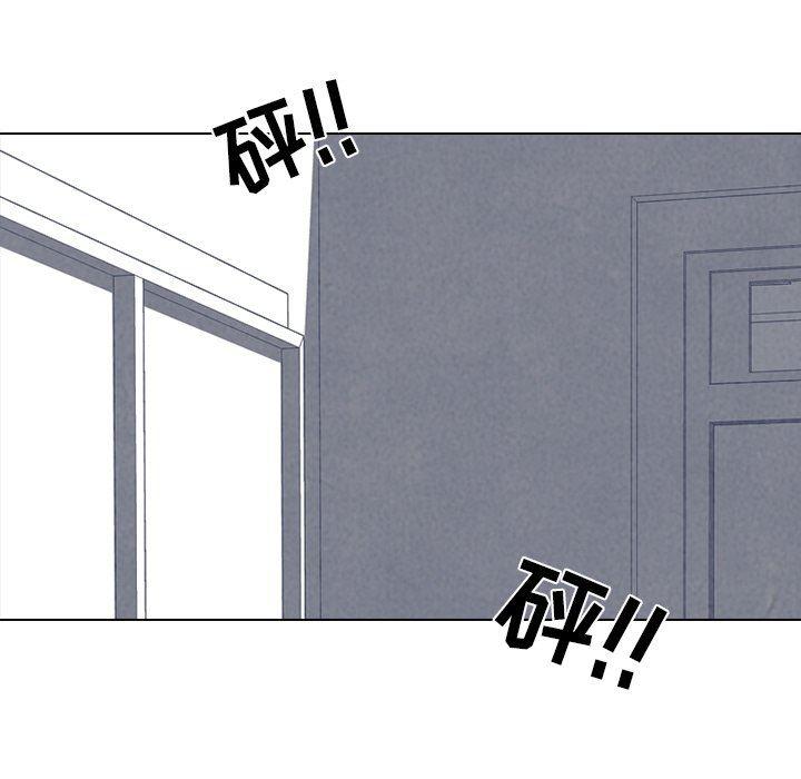 火影忍者漫画632话韩漫全集-第73话无删减无遮挡章节图片 
