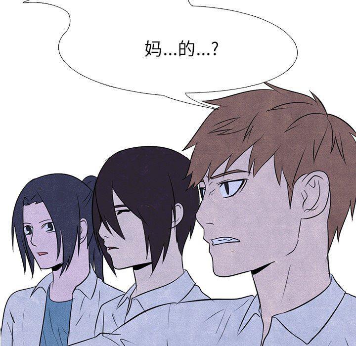 火影忍者漫画632话韩漫全集-第74话无删减无遮挡章节图片 