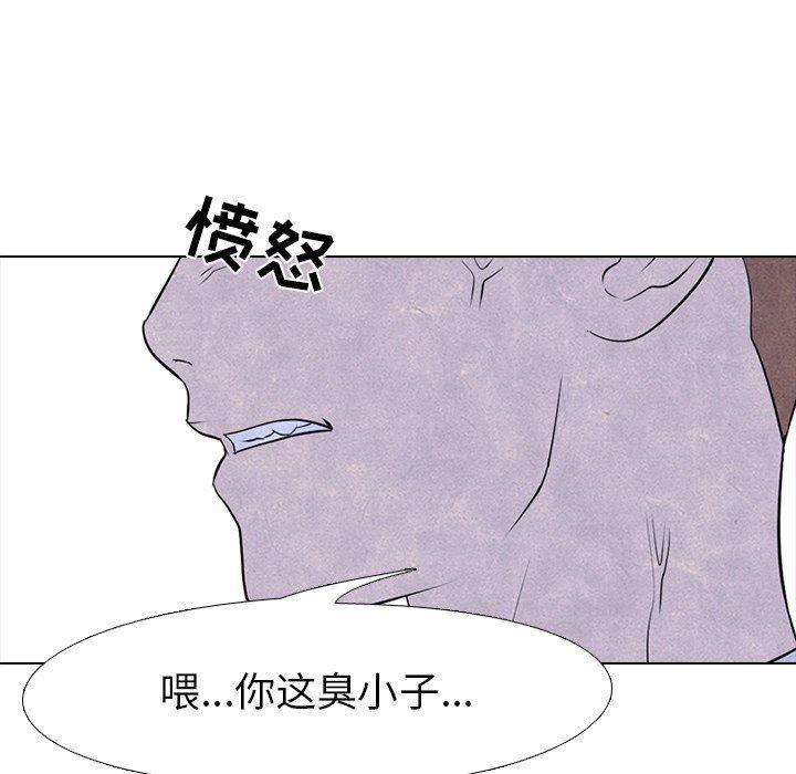 火影忍者漫画632话韩漫全集-第74话无删减无遮挡章节图片 