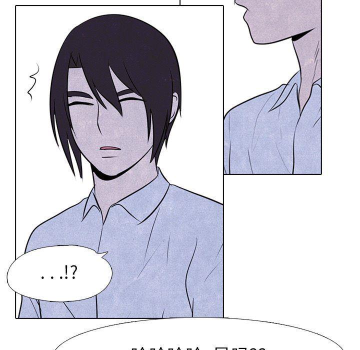 火影忍者漫画632话韩漫全集-第74话无删减无遮挡章节图片 