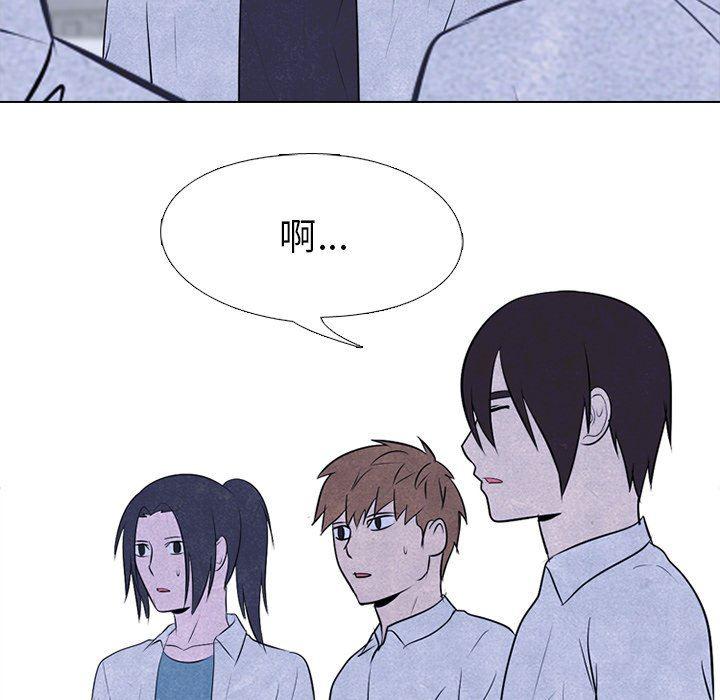 火影忍者漫画632话韩漫全集-第74话无删减无遮挡章节图片 