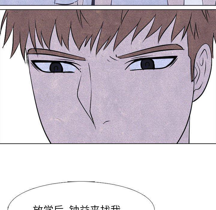 火影忍者漫画632话韩漫全集-第74话无删减无遮挡章节图片 