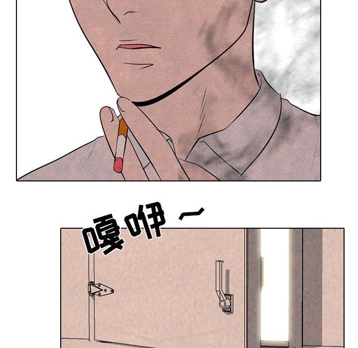 火影忍者漫画632话韩漫全集-第74话无删减无遮挡章节图片 
