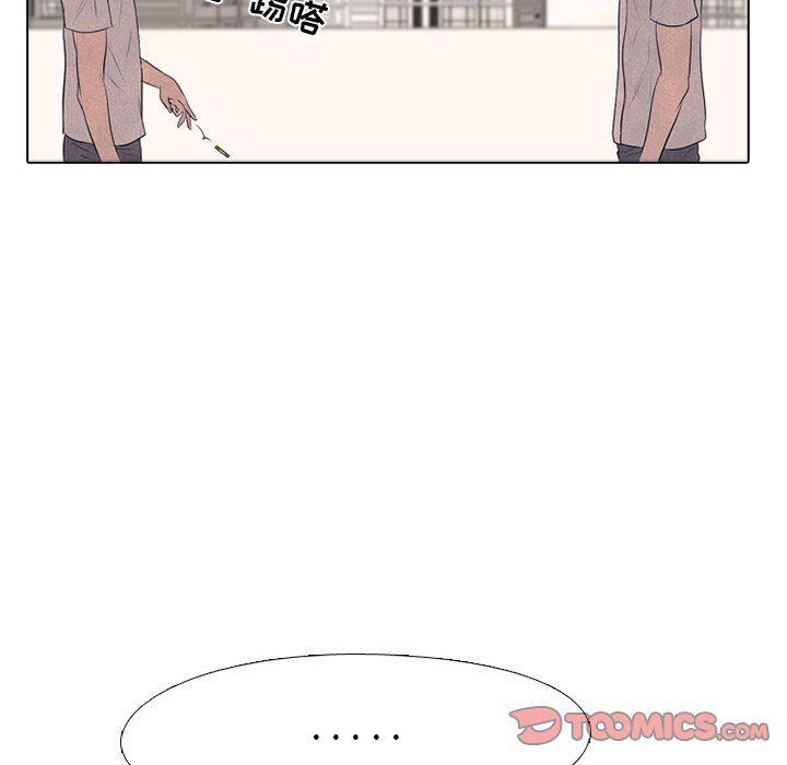 火影忍者漫画632话韩漫全集-第74话无删减无遮挡章节图片 