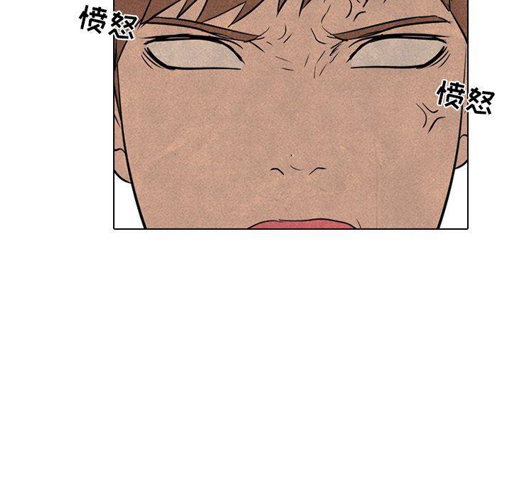 火影忍者漫画632话韩漫全集-第76话无删减无遮挡章节图片 