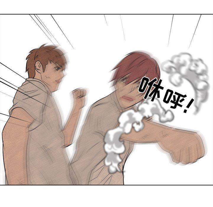 火影忍者漫画632话韩漫全集-第76话无删减无遮挡章节图片 