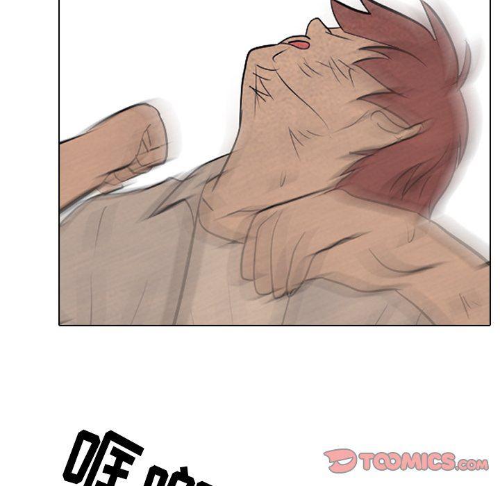 火影忍者漫画632话韩漫全集-第76话无删减无遮挡章节图片 