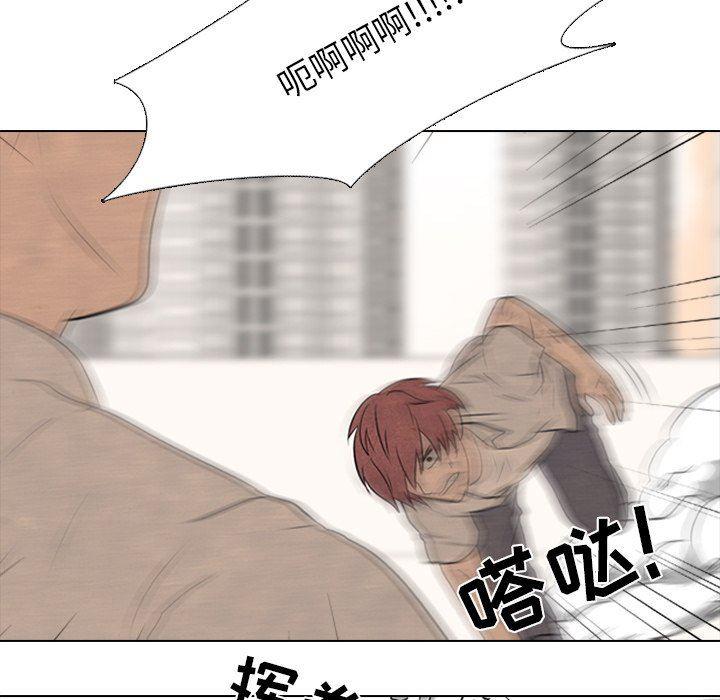 火影忍者漫画632话韩漫全集-第76话无删减无遮挡章节图片 