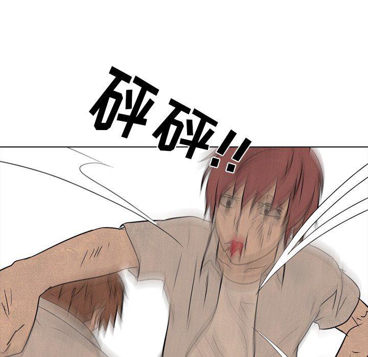 火影忍者漫画632话韩漫全集-第76话无删减无遮挡章节图片 