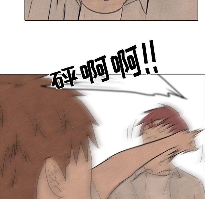 火影忍者漫画632话韩漫全集-第76话无删减无遮挡章节图片 