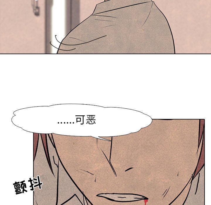 火影忍者漫画632话韩漫全集-第76话无删减无遮挡章节图片 