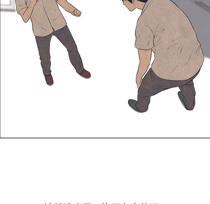 火影忍者漫画632话韩漫全集-第76话无删减无遮挡章节图片 