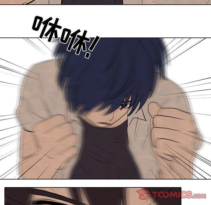 火影忍者漫画632话韩漫全集-第76话无删减无遮挡章节图片 