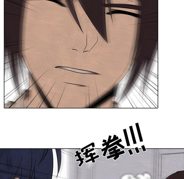 火影忍者漫画632话韩漫全集-第76话无删减无遮挡章节图片 