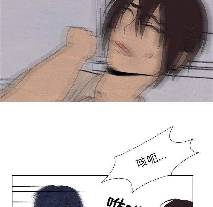 火影忍者漫画632话韩漫全集-第76话无删减无遮挡章节图片 