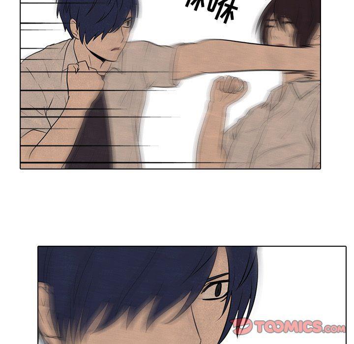 火影忍者漫画632话韩漫全集-第76话无删减无遮挡章节图片 