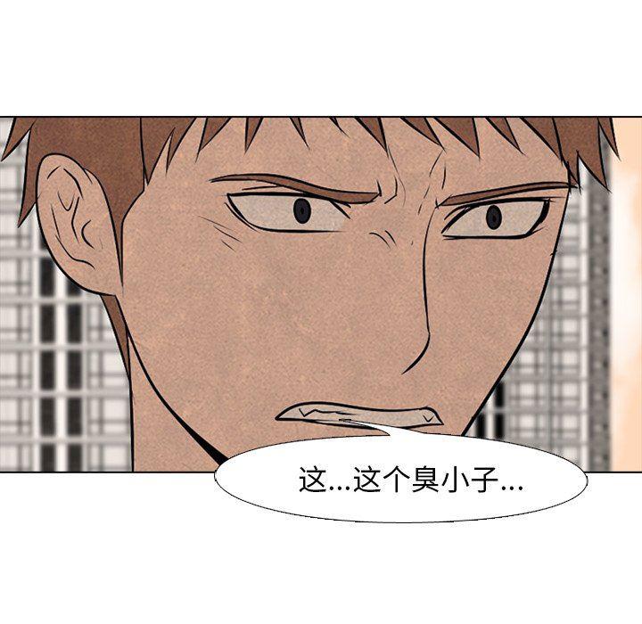 火影忍者漫画632话韩漫全集-第76话无删减无遮挡章节图片 