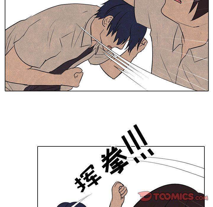 火影忍者漫画632话韩漫全集-第77话无删减无遮挡章节图片 