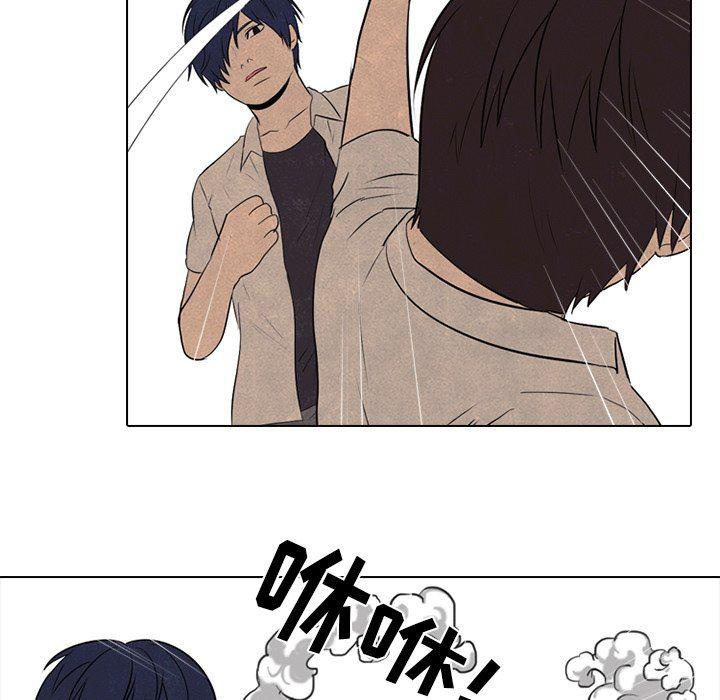 火影忍者漫画632话韩漫全集-第77话无删减无遮挡章节图片 