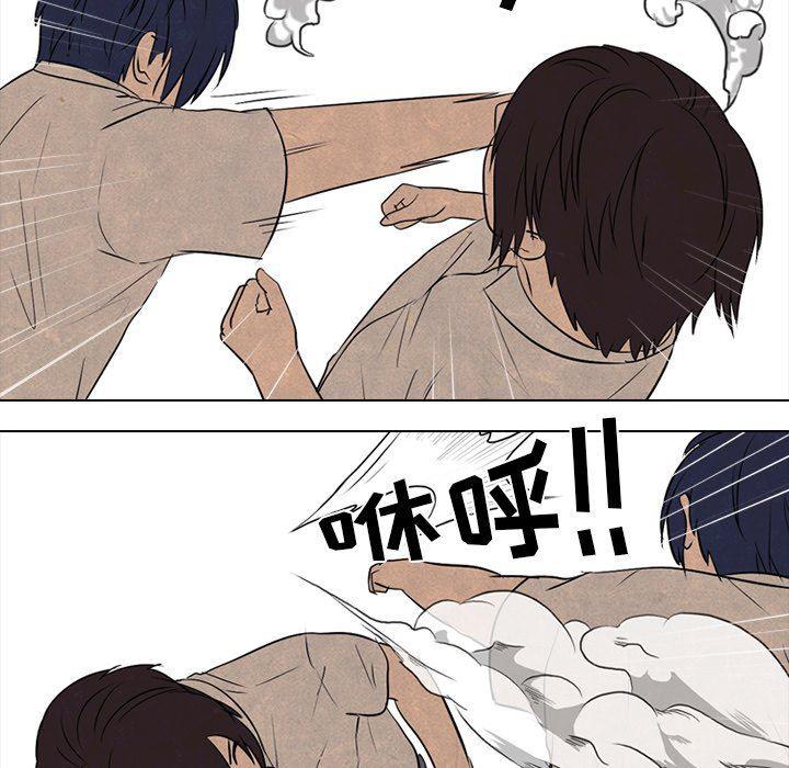 火影忍者漫画632话韩漫全集-第77话无删减无遮挡章节图片 