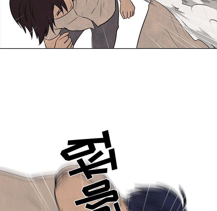 火影忍者漫画632话韩漫全集-第77话无删减无遮挡章节图片 