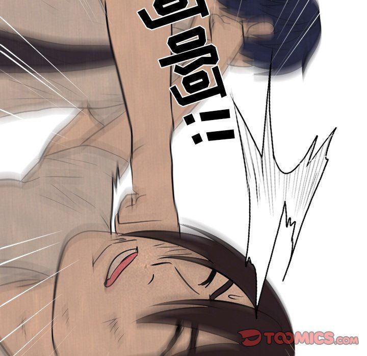 火影忍者漫画632话韩漫全集-第77话无删减无遮挡章节图片 